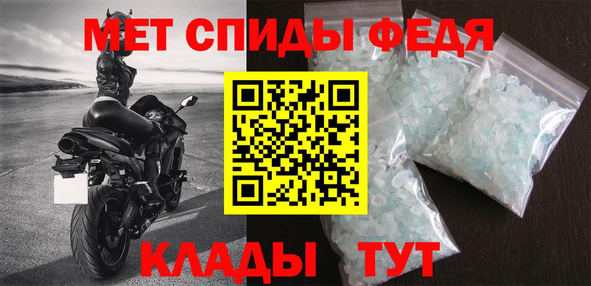 АМФ 98%  Amphetamine  Павлово  Вход с VPN 