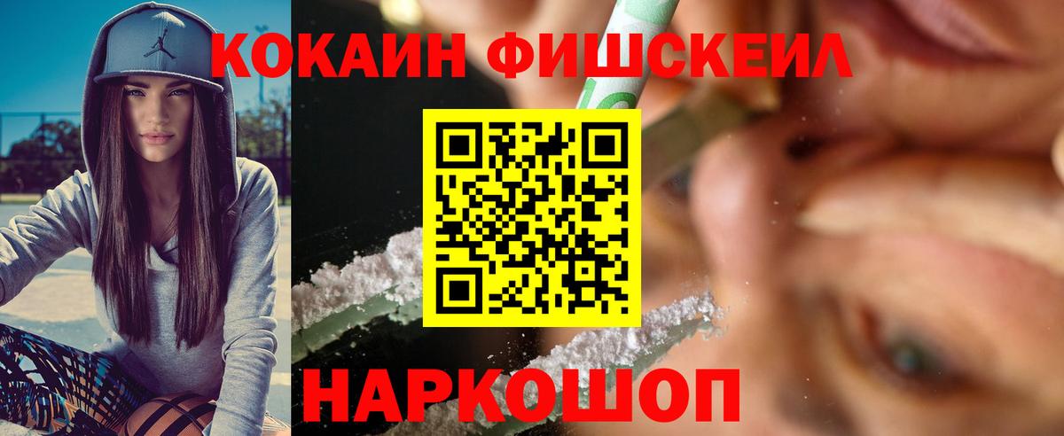 КОКАИН Columbia Павлово