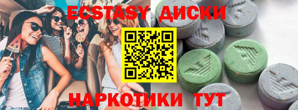 ЭКСТАЗИ бентли Павлово