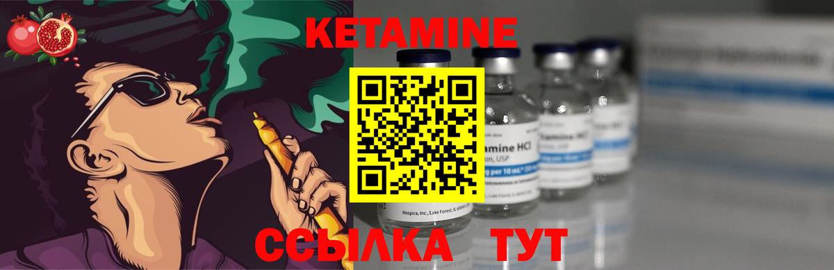 Павлово  КОКАИН  Вход с VPN  Мефедрон кристаллы  ГАШ  Каннабис 