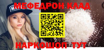 кокаин премиум Первоуральск