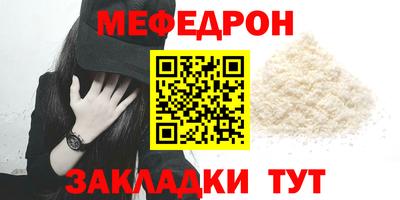 твердый Партизанск