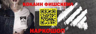 кокаин премиум Первоуральск