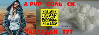 мяу мяу мука Пугачёв