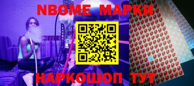 марки lsd Пушкино