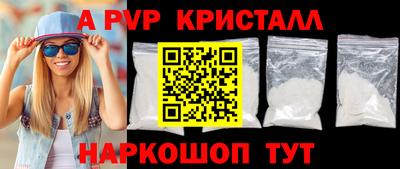 твердый Партизанск