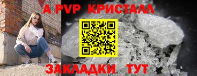 марки lsd Пушкино