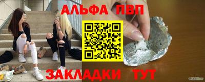 мяу мяу мука Пугачёв