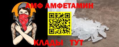 твердый Партизанск