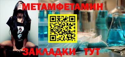 твердый Партизанск