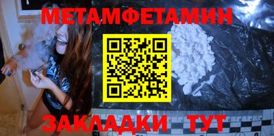мяу мяу мука Пугачёв