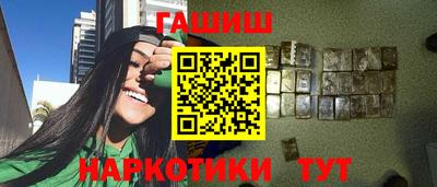кокаин премиум Первоуральск