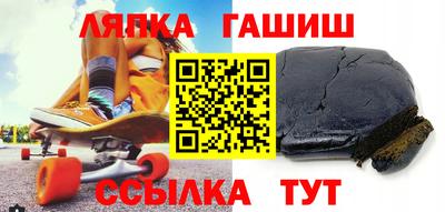 твердый Партизанск