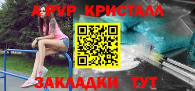 кокаин премиум Первоуральск