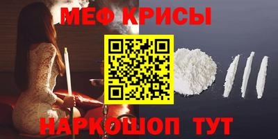 кокаин премиум Первоуральск