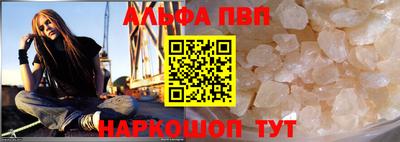 mdpv Пенза