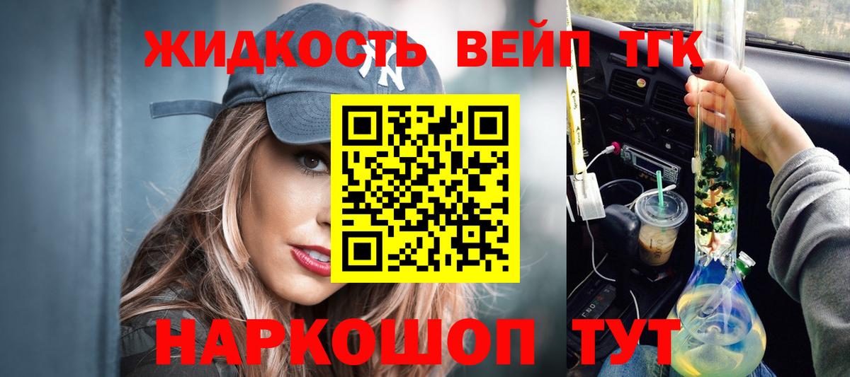 Alpha PVP Павлово