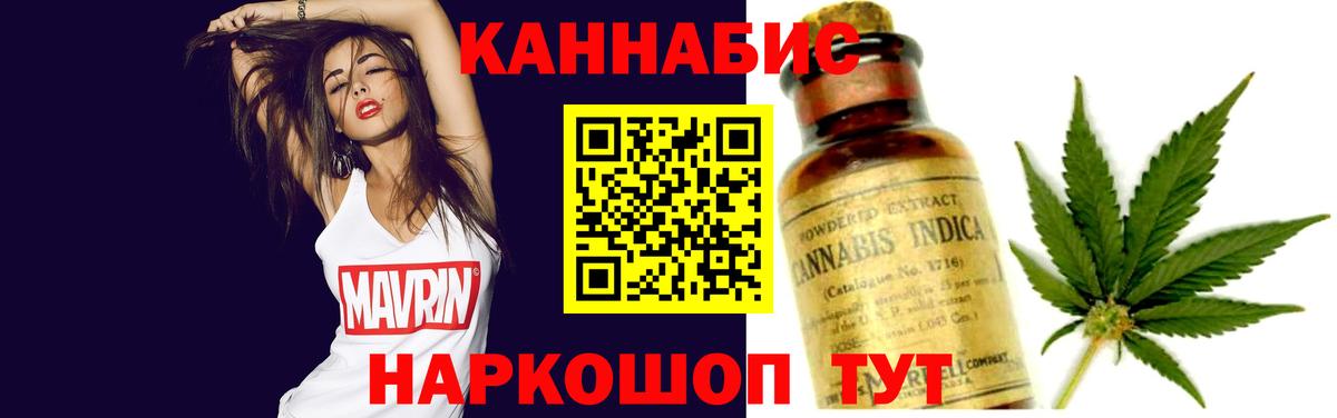 Конопля Amnesia Павлово